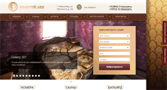 Desktop Screenshot of hotel-nk.com